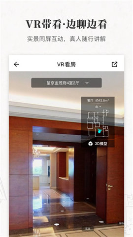 丽兹行豪宅官方app