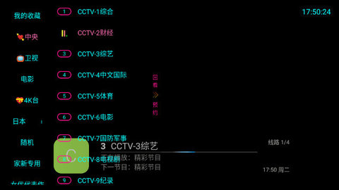 飞龙在天app下载