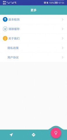 九游会游戏社区app