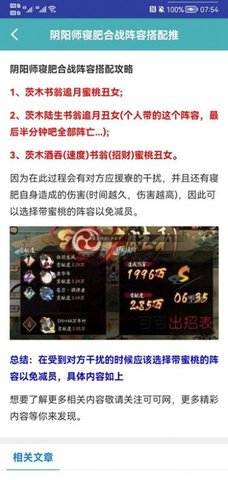 九游会游戏社区app