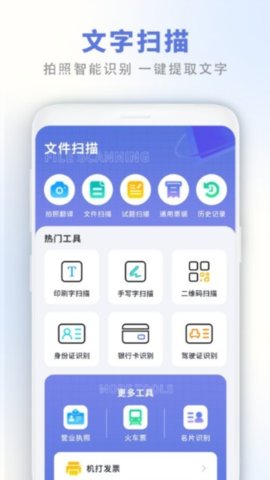 照片同步数据传输app