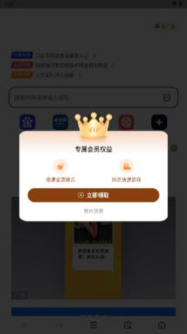 小蛙AI极速浏览器APP