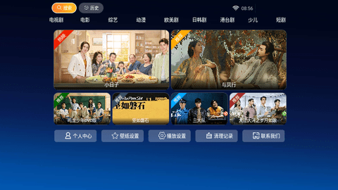 小鹿tv官方下载app