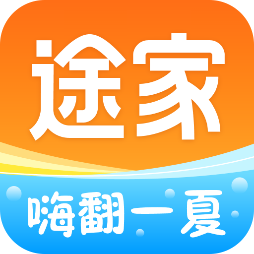 途家民宿app