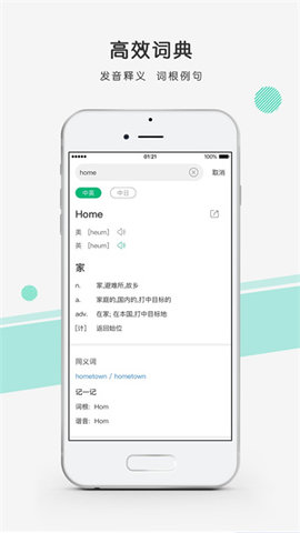 彩云小译翻译app