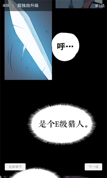 奇宅漫画官方下载