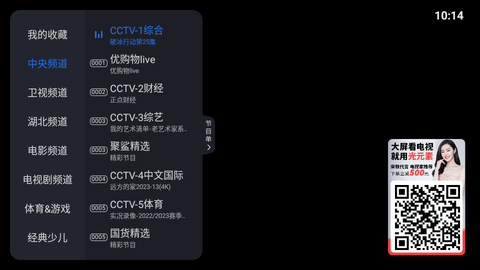 白鲸影院TV版下载