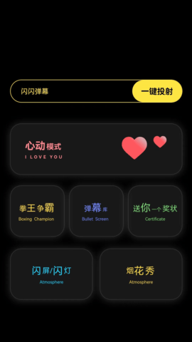 茶克工具箱app