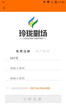 小玲珑短剧APP下载