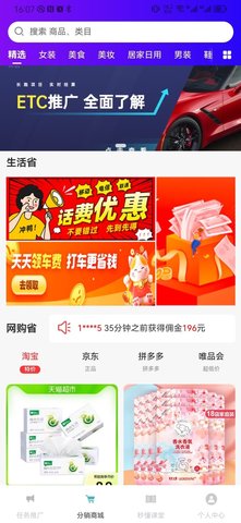 闲创无忧app下载