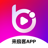 来极客短剧APP