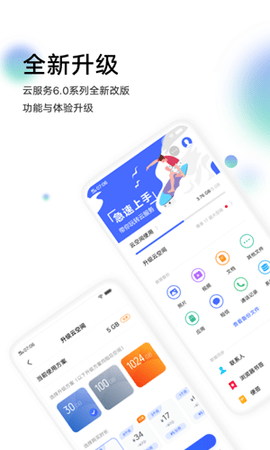 vivo云服务app官方下载