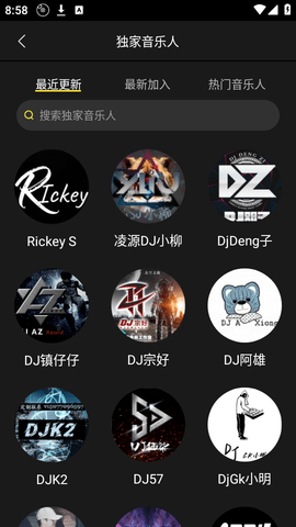 DJ呦呦音乐网