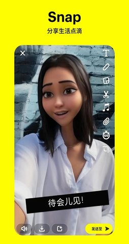 snapchat官方正版免费下载