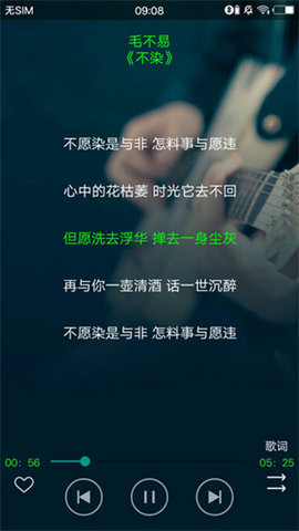 搜云音乐app官方下载