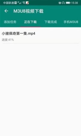 M3U8下载器apk