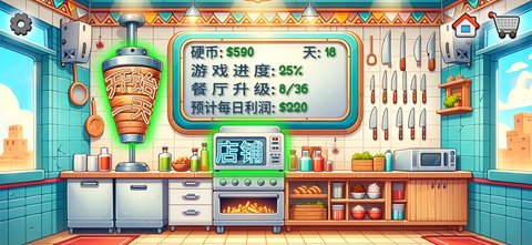 沙威玛传奇游戏无限金币破解版