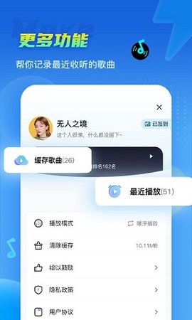 DJ串烧集免费版