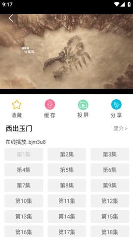 81k影院免费观影app