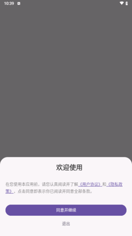 ex音乐播放器下载