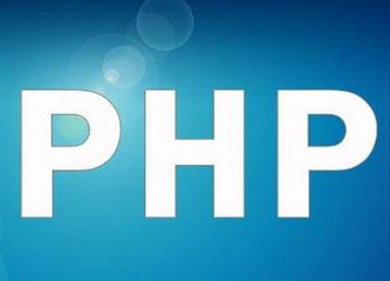 PHP开发软件