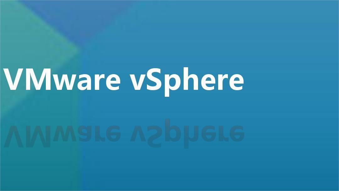 vSphere版本大全